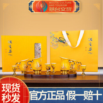 Xiaomao scattered flowers feitian wine gift box set wenlv huanci set 4 wine distributors 4 wine glasses