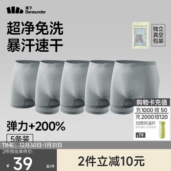 Jiaoxia disposable underwear men's daily disposable boxer briefs travel portable pack eo sterilized