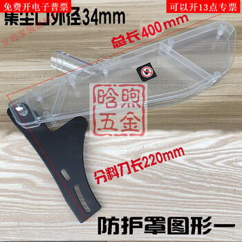 Yusenyi table saw protective cover woodworking electric circular saw transparent dust cover sliding table saw protective cover with dust collection port can be connected to a vacuum cleaner 10-inch saw table protective cover (straight bracket)