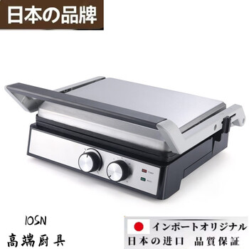 Ouoety japan imported quality household fully automatic steak machine barbecue grill electric barbecue commercial steak machine multi-functional sandwich panini machine european regulation 220v (eu) (can be used in mainland china)