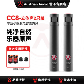 Austrian audio cc8 series musical instrument pickup microphone for playing and singing live broadcast microphone cc8 stereo set of two
