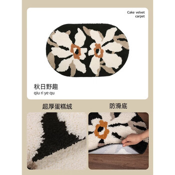 Fantasy bathroom floor mat, bathroom absorbent carpet, bathroom small foot mat, striped bedroom bedside blanket, door mat, autumn wild fun 50cmx80cm