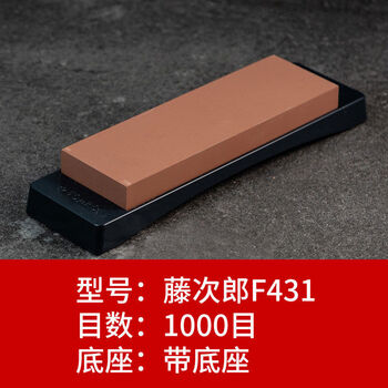 Shantou lincun whetstone household kitchen knife sharpening artifact double-sided whetstone 10003000 mesh tojiro f431