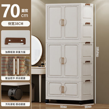 He jiagong installation-free baby wardrobe children's clothing simple wardrobe living room bedroom storage cabinet household miscellaneous 70cm white 2 hanging clothes + 1 storage