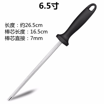 Yusenyi knife sharpening artifact craft butcher's knife sharpening rod ultra-fine grain household kitchen knife stone knife sharpening 6.5-inch knife sharpening rod ultra-fine knife sharpener