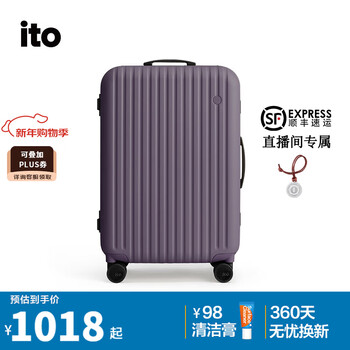 Itoclassic modern 2 aluminum frame suitcase, business trip boarding case, student password box, large capacity universal wheels, gray smoke purple 25 inches (7-14 days travel) needs to be checked in