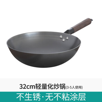 Tuojin imported quality cast iron wok from germany, uncoated, lightweight, old-fashioned, round-bottomed cast iron wok, non-stick, pointed bottom, household frying, round-bottomed wok, no lid, no shovel, 32cm