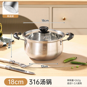Tuojin germany imported high-quality stainless steel soup pot instant noodle pot cooking noodles thickened household binaural soup stew small pot small steaming thickened uncoated 18_10 stainless steel 18cm