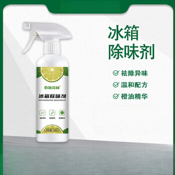 Shantou lincun refrigerator cleaning and deodorizing agent deep decontamination no-wash long-lasting fresh refrigerator deodorizing agent 00ml