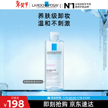La roche-posay thermal cleansing water 400ml face eye lip makeup remover deep cleansing gentle makeup remover new year gift