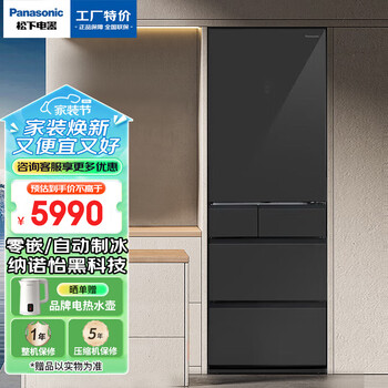 Panasonic multi-door refrigerator nr-ee40txb-w zero embedded frequency conversion frost-free 387 liter automatic ice maker white nr-e412bg-h 387l special price defective machine