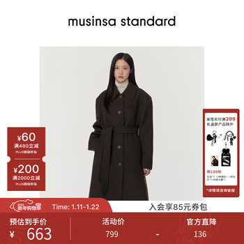 Musinsa standard contains wool korean 25th autumn and winter fashion long women's woolen coat jacket brown (dr) s