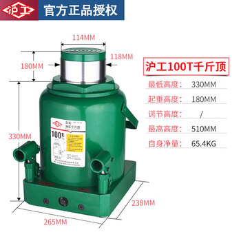 Hugong hydraulic vertical jack car 2 ton off-road tire changing tool car hand crank 3 hugong hydraulic 100t (sf express)