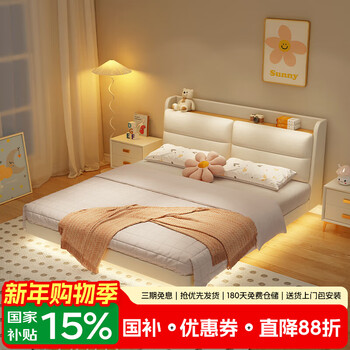 Baiyuju children's bed suspended bed girl princess bed bedroom small apartment 1.5 meters soft bed customized children's room bed single bed solid wood planking + 1 cabinet 150*200cm