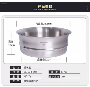 Yusenyi 1810 stainless steel drain basket household vegetable basin fruit basket deepened and thickened filter basin vegetable basket vegetable basket 26cm fruit basket