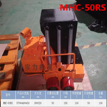 Hejian tribute claw hydraulic jack hand-cranked duckbill type heavy-duty cross-top 10 tons 50t hydraulic low-level lifting machine 100 tons claw 50 tons (need to be customized)