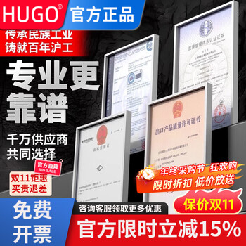 Hugo horizontal hydraulic jack hydraulic jack car tire changing small cargo auto repair off-road suv car 3 ton 5 ton international authoritative qualification certification