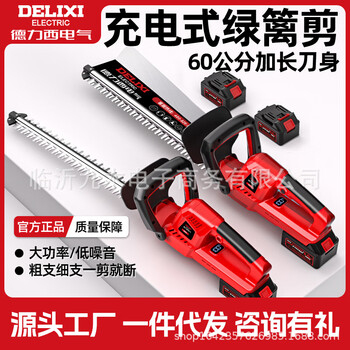 Sanqihu electric electric hedge trimmer rechargeable flower pruning shears tea garden lawn trimmer one generation single blade 10 sections 4.0ah two batteries and one charge