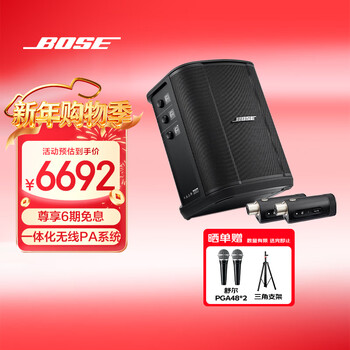 Bose s1 pro+ multifunctional music system bose lightweight portable outdoor speaker bluetooth speaker bluetooth speaker square stage conference speaker s1 pro+/dual wireless transmitter set