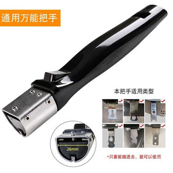 Yong huan double-hole wok pot handle handle accessories two, three and four-hole resistant frying spoon pan cover handle universal universal handle