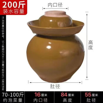 Huanjin sichuan laotan pickle jar ceramic thickened pickle jar household large pickle jar small pickle jar 200 jin thickened pickle jar replacement with free inner cover丨gift package