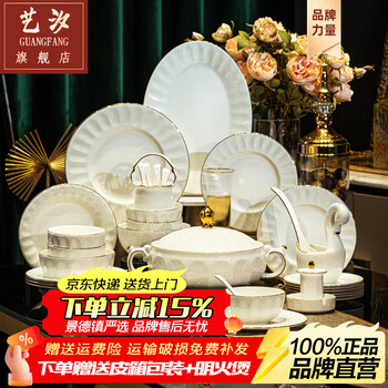 Yixi light luxury simple high-end tableware set jingdezhen bone china bowl and dish set household underglaze color bowls and chopsticks plate gift high temperature underglaze color | leather case packaging | 128-piece set