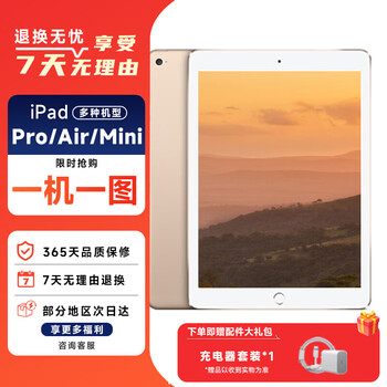 Inspected machine apple/apple ipad mini/air/pro series second-hand tablet pc wifi version ipad air2