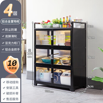 Pupan sideboard modern minimalist wall-mounted living room tea cabinet aluminum alloy cupboard home kitchen storage four layers - 80*40*106cm black frame organic door + steel glass panel self-installation 6 or more doors