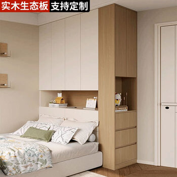 Yong huan xing qu xiang level 0 wardrobe bedroom bedside storage cabinet storage cabinet c style 135cm long white level 0 solid wood ecological board