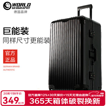 World geographic extra large capacity luggage men's and women's full aluminum frame trolley case student code lock box universal wheel travel luggage suitcase large capacity aluminum frame - phantom black 34 inch - check-in box