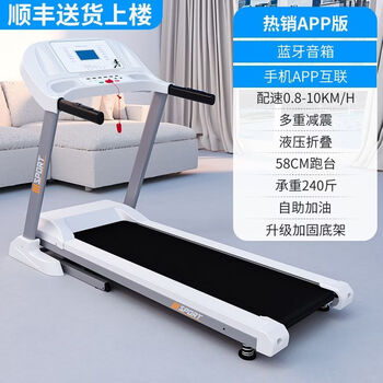 Heisman folding treadmill adult home adjustable slope multifunctional shock absorbing silent smart tread upgraded app model