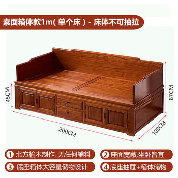 Hanyuntang new chinese style storage arhat bed solid wood box old elm sofa bed small apartment simple log living room furniture 1 meter plain box type arhat sheet bed 2 meters