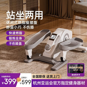 Youmei elliptical machine does not take up space mini mini home fitness small multi-function walking stepper space walking machine white - 16 levels of resistance adjustment - does not take up space