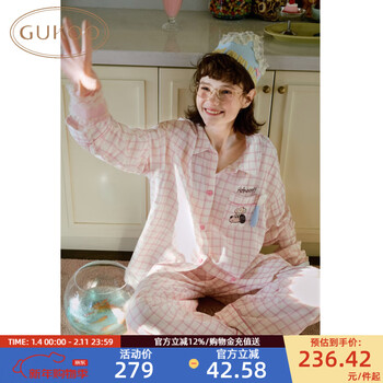 Gukoo pajamas for women spring and summer original bang bang puppy print new pure cotton plaid lapel women's home wear suit a light gray pink women's suit s