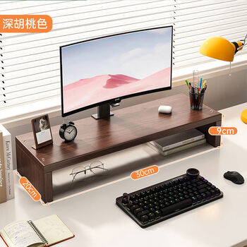 Fantasy computer monitor stand adjustable height office stand upgraded dark walnut color 30x20x9cm recommended for tablet use picture posting