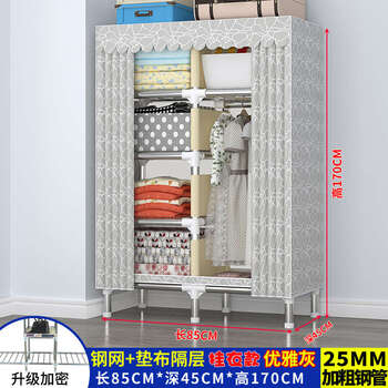 Yusenyi wardrobe simple assembly economic house fabric wardrobe wardrobe bedroom cloth steel pipe strong use for hanging clothes 85cm encrypted compartment plain lines 2 doors