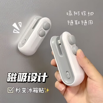 Sanqihu sealing machine small mini plastic sealing machine packaging household plastic bags food preservation vacuum sealing artifact upgraded charging model blue free data cable/opening integrated