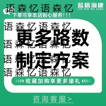 Yusenyi blue shield haikang 4k hd monitor equipment set full set of poe network cable powered surveillance cameras more channels to make plans please contact customer service no memory 4mm+3mp