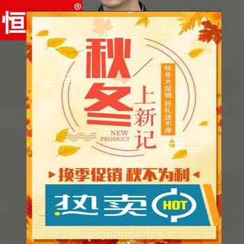 Hengyuanxiang high-end 2026 new men's business casual jacket dad wear middle-aged and elderly spring and autumn stand-up collar jacket top black l 175