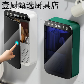 Wall-mounted sterilizer household chopstick barrel kitchen storage knife holder chopstick basket drying air-drying chopstick cage draining dustproof a style green charging air-drying and disinfecting