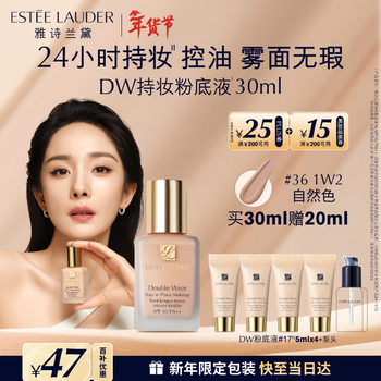 Estee lauder dw long-lasting liquid foundation 36# natural color (1w2) 30ml oil control concealer cosmetic gift box birthday gift