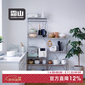 Shuangshan stainless steel kitchen floor-standing storage rack microwave oven small appliance storage rack narrow kitchenware storage rack five-layer wide type - width 88*depth 31*height 184cm