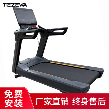 Tezewa commercial intelligent bass treadmill comprehensive training device commercial treadmill walking machine gym dedicated treadmill ab-48 commercial treadmill