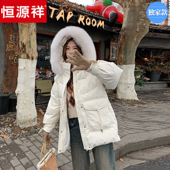 Hengyuanxiang christmas qiji red new year's big fur collar down jacket for women small 2025 winter new thick warm white duck down outer white upgraded warmth filled white duck down xl