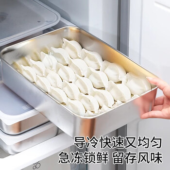 Home story japanese dumpling storage box refrigerator food grade special frozen dumplings wonton quick frozen box tray fresh box stainless steel dumpling box 1 pack 1 layer 1900ml