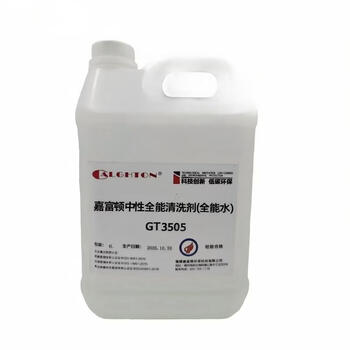 Calghton neutral all-purpose cleaning agent (all-purpose water) gt3505 4l/barrel