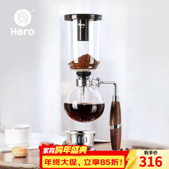 Hero siphon coffee maker, siphon coffee maker for home use, walnut handle, siphon coffee maker, 3 servings, siphon pot, upgraded walnut handle, 3 servings