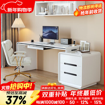 Silan mengbei light luxury modern solid wood desk bedroom bedside table home furniture computer desk retractable white office study table computer desk without chair 1400*600*760mm (without keyboard tray)