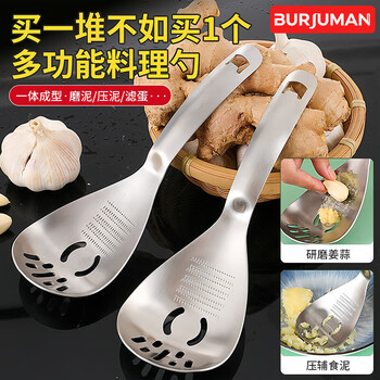 Burjuman german 304 stainless steel colander, multi-function ginger and garlic grinder, baby food grinding spoon, egg white separation spoon, five-in-one multi-function grinding spoon, 304 stainless steel