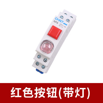 Chint rail-type push button switch self-reset with light np9-22/1 2 red green with light 24v 220v red 2 normally open 1 normally closed with light 220v self-reset